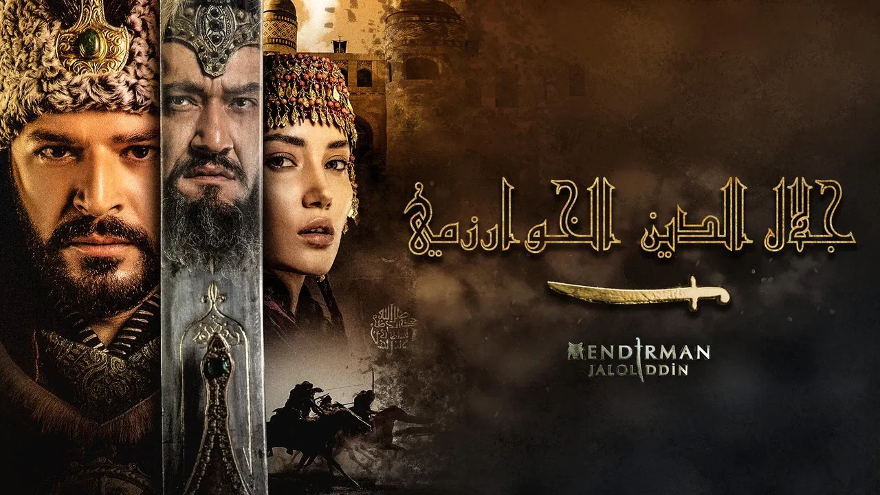 Mendirman Jaloliddin backdrop 3