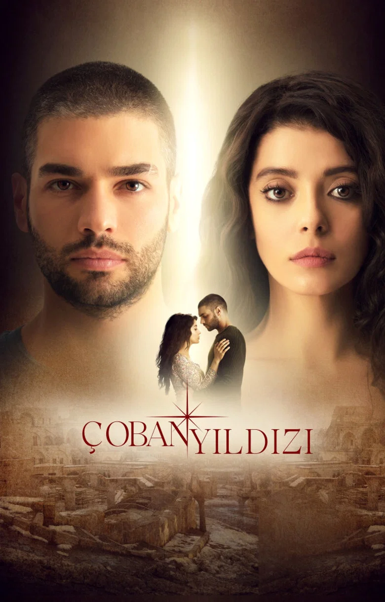 Coban Yildizi poster 4