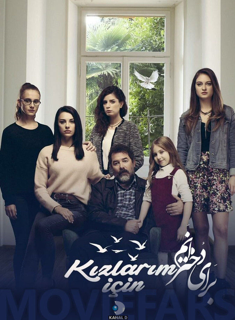 Kizlarim Icin Turkish series poster