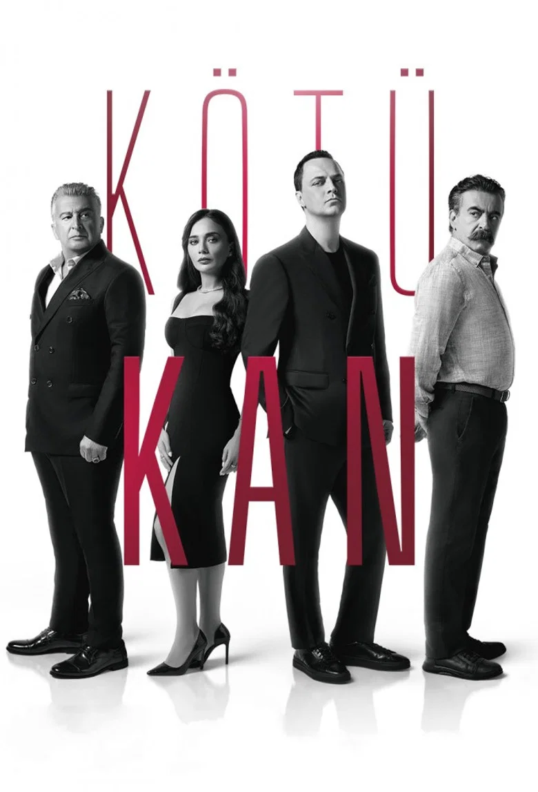Kotu Kan poster 7