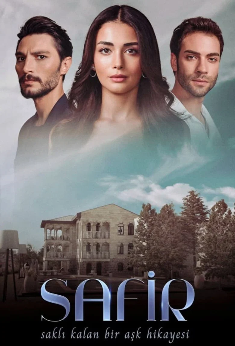 Safir poster 7